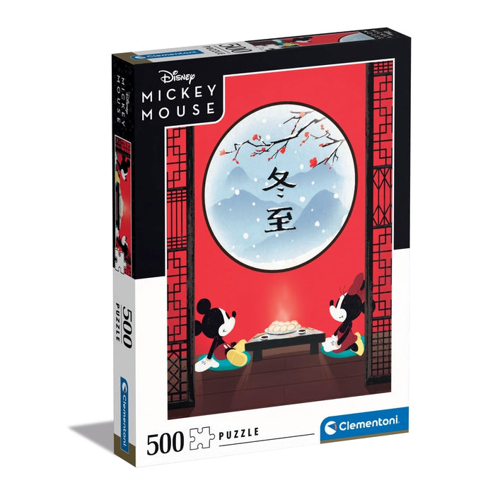 Puzzle High Quality Collection Disney