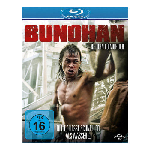 bunohan return to murder bluray