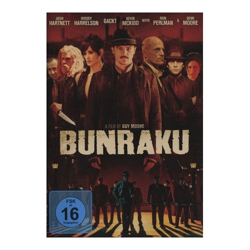 bunraku dvd
