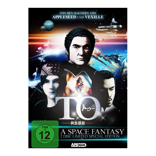 to a space fantasy dvd
